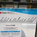 버스정류소_공덕오거리 이미지