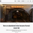 사이언스코리아 이미지
