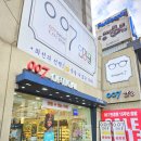 남대문안경점 앞 | 남대문안경점 추천 007안경원에서 선글라스 구매후기