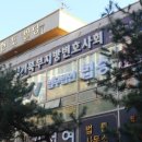 법무법인법승의정부분사무소