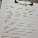 밈미용실