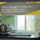 총각네면옥