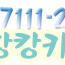 팩프랜드