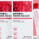 생활과건강약국 이미지