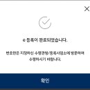 현대수도대행소 | 캐스퍼 구매후기