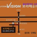 보라매역스크린골프 | [서울 스크린골프장 추천] 골프존파크 신길보라매역점 최신 장비로 최고의 골프를