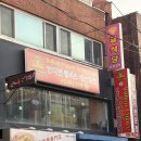 세경 | 서정동맛집 찾다가 반해버린 인디언팰리스레스토랑 솔직후기