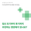 더건강한약국 이미지