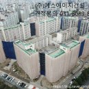 에스에이치건설주식회사 - 진주시 대신로243번길 12 | 에스에이치건설주식회사