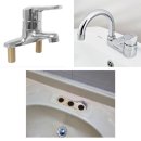 덕소로116번길 | 덕소 강변 세면대 수전 고장 누수 파손 수리