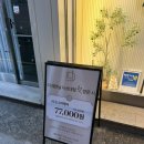 더예쁜날 | 낙성대 피부관리 더 예쁜날 수분관리 후기 수기관리 제대로 해주는 낙성대 에스테틱