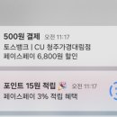 CU두진점 네이버블로그