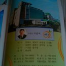 함덕초등학교 이미지