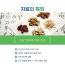 경희진한의원 이미지