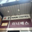 구르미래쉬
