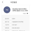 이음컴퓨터디자인학원 이미지