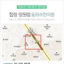 동희한의원 이미지