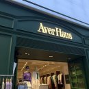 큐티하우스 | 홍대 쇼핑 가성비 좋은 여자 옷가게 아베르하우스