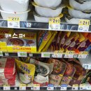세븐일레븐 대치마루점 | 세븐일레븐 대치마루점 과자, 맥주, 컵라면 구매, 과자, 맥주, 음료수, 죽, 컵라면, 컵밥 4월 행사