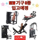 굿피티 이미지