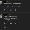 잘못한것도 없는데 사람들한테 과도하게 조롱당하고 있는 러블리즈의 진짜 모습들(+한국 네티즌들 수준) 이미지