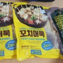 애플팜핑 이미지