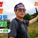 일사병 열사병 조심 이미지