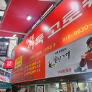 금성로1(서) 이미지