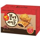 붕어야