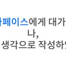 서초대로19길 18 이미지