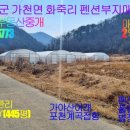 안성마춤공인중개사사무소 이미지