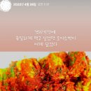 눈으로 보이지 않는 마음의 소리 | 주부일기와 육아일기 사이) 아이들과 김장하기 1. 김장의 서막