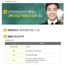 (주)농협정보시스템