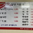 583 | [망향돼지갈비] 간석동 로컬 돼지갈비 맛집 :D