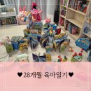 이디야커피명촌점 | 28개월 육아일기[언어발달, 책육아, 배변훈련]