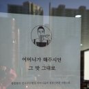 정칼짱(경주용강점)