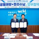 제천빨래방