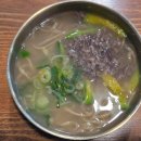 국시