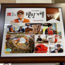 단양면옥 이미지