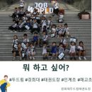 두드림태권도장 이미지