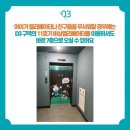 위드랜드 이미지