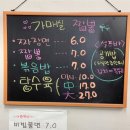 세븐일레븐 함안칠원오곡점 | [함안 칠원맛집] 양 많고 맛있기로 입소문난 짬뽕맛집 - 가매실농원