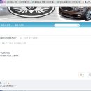 PMP AUTO Daum카페