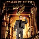 영화로 배우는 우리역사 이미지