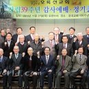 오대양육대주