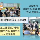 부현동초등학교 이미지