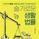 법률사무소청율 - 서구 상무연하로 112 | 법률사무소청율