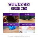 동서통합한의원 이미지