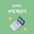동네주점