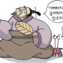 장자농장 네이버블로그